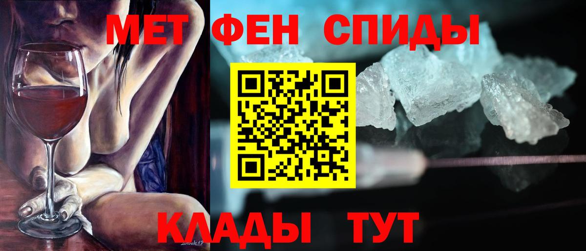 АМФ 98% Камышлов