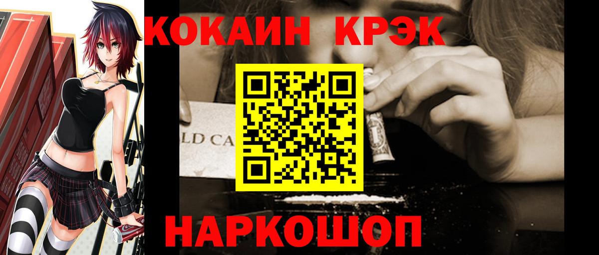 Кокаин Columbia Камышлов
