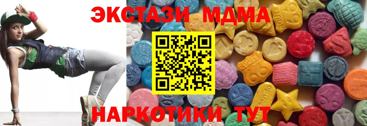 Камышлов  Ecstasy XTC  hydra как зайти  Ecstasy louis Vuitton  Вход с VPN  Экстази 