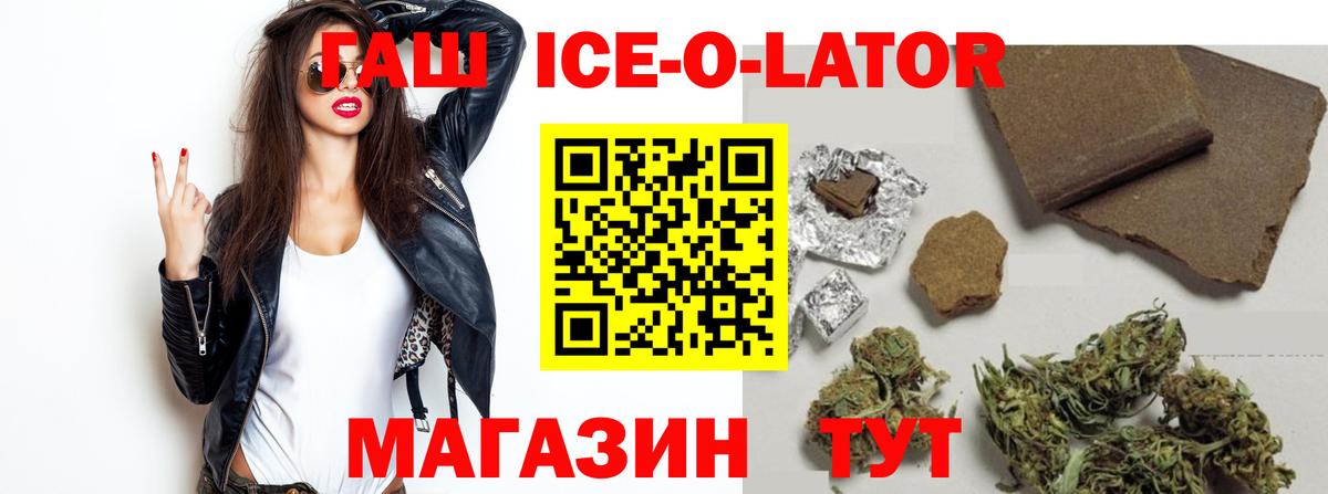 Гашиш индика сатива Камышлов