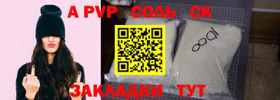 крисы Конаково