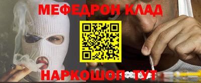 крисы Конаково