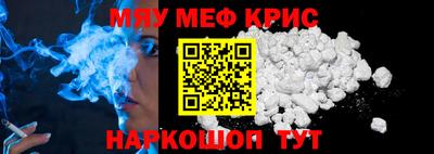 крисы Конаково