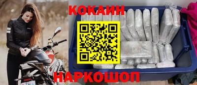 прущий лед Комсомольск-на-Амуре