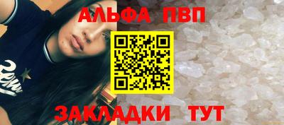 крисы Конаково