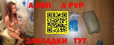 прущий лед Комсомольск-на-Амуре
