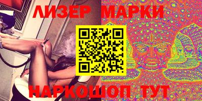 прущий лед Комсомольск-на-Амуре