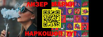прущий лед Комсомольск-на-Амуре