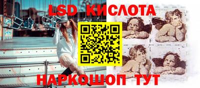 прущий лед Комсомольск-на-Амуре