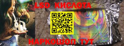 прущий лед Комсомольск-на-Амуре