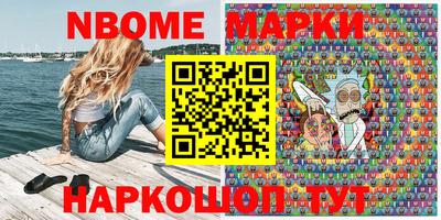 крисы Конаково