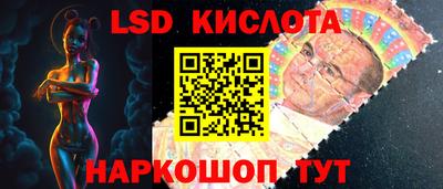 прущий лед Комсомольск-на-Амуре