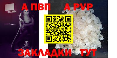 крисы Конаково