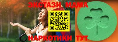 прущий лед Комсомольск-на-Амуре