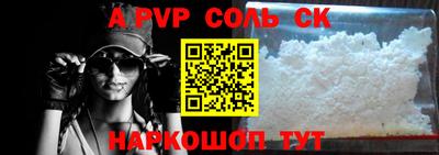 прущий лед Комсомольск-на-Амуре