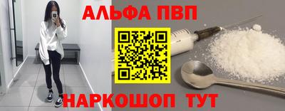 крисы Конаково