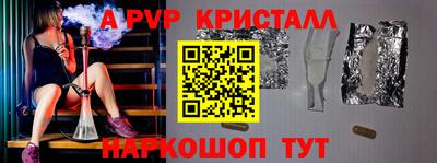 крисы Конаково