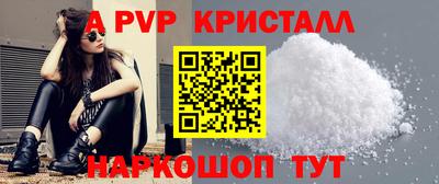 крисы Конаково