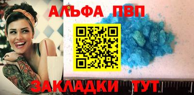 крисы Конаково