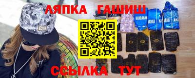прущий лед Комсомольск-на-Амуре