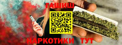прущий лед Комсомольск-на-Амуре