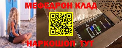 прущий лед Комсомольск-на-Амуре