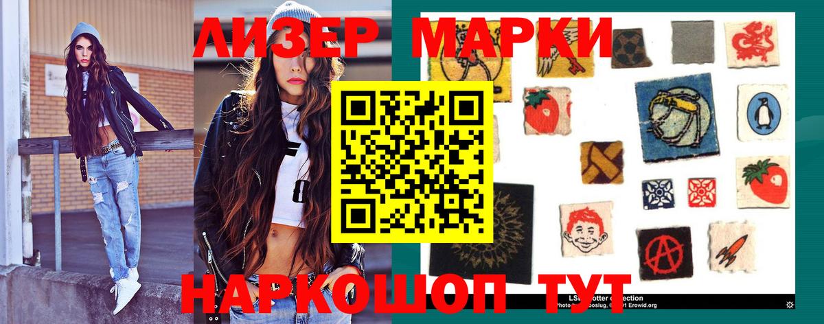 LSD-25 экстази кислота Камышлов