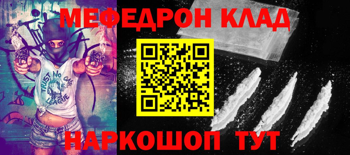 БУТИРАТ Камышлов