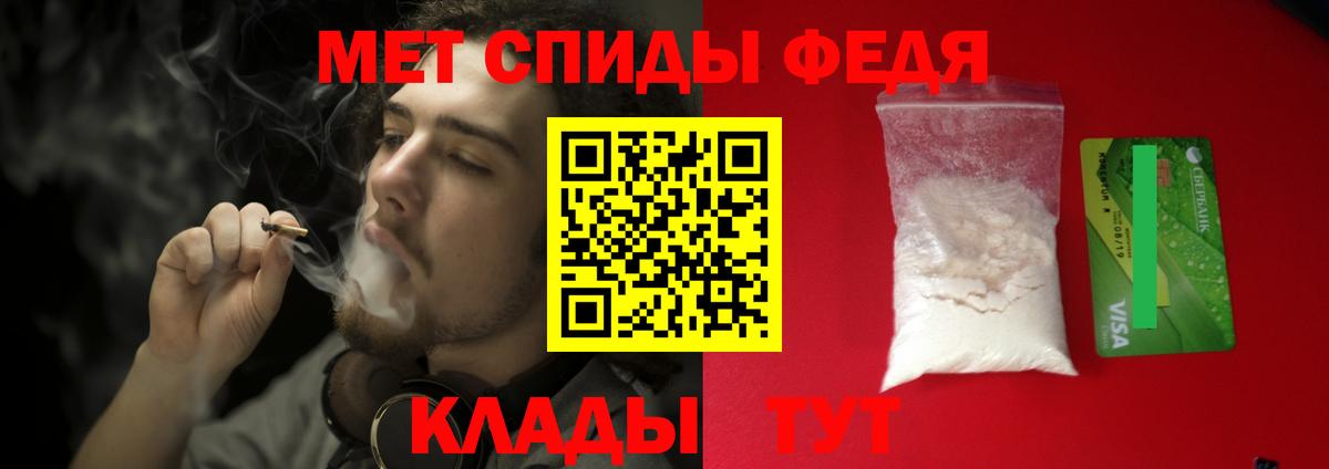 МЕТАМФЕТАМИН пудра  Вход с VPN  МЕТАМФЕТАМИН пудра  Камышлов 