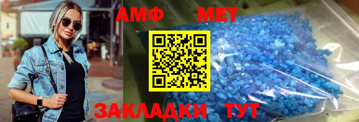 ГАШИШ  Канабис  Кокаин  Кокаин  MDMA  Камышлов  Меф   Вход с VPN 
