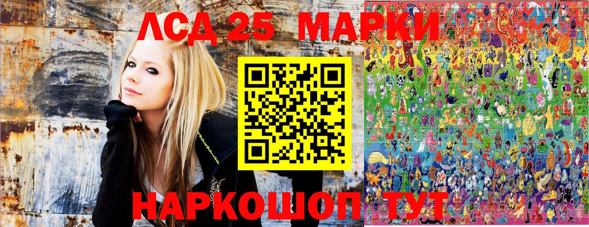 Марки 25I-NBOMe 1,5мг Камышлов
