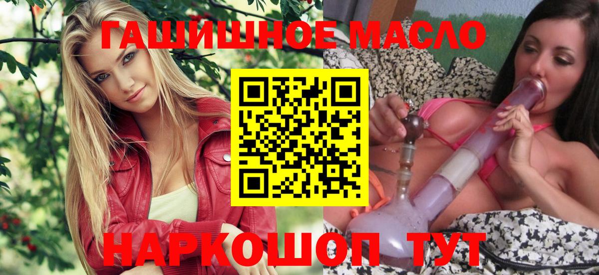 ТГК Wax  ТГК вейп с тгк  магазин продажи наркотиков  Вход с VPN  Камышлов 