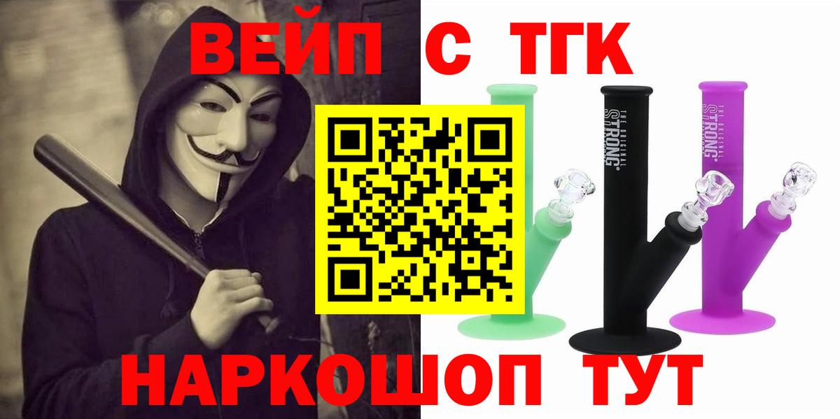Дистиллят ТГК гашишное масло Камышлов