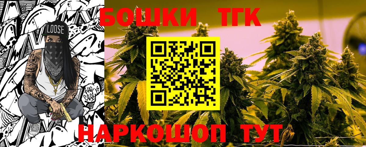 Шишки марихуана гибрид  Канабис индика  Канабис MAZAR  Камышлов  Вход с VPN 